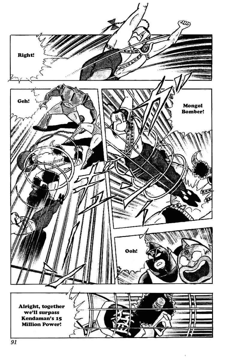 Kinnikuman Chapter 219 page 15 - Chapter 219 : Power Fight