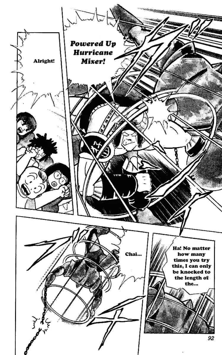 Kinnikuman Chapter 219 page 16 - Chapter 219 : Power Fight