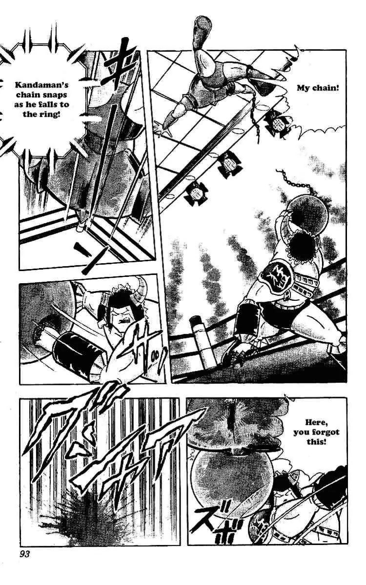 Kinnikuman Chapter 219 page 17 - Chapter 219 : Power Fight
