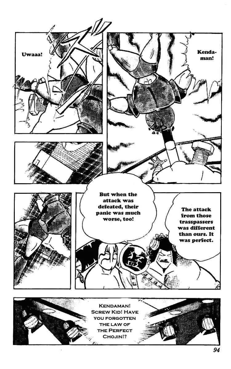 Kinnikuman Chapter 219 page 18 - Chapter 219 : Power Fight