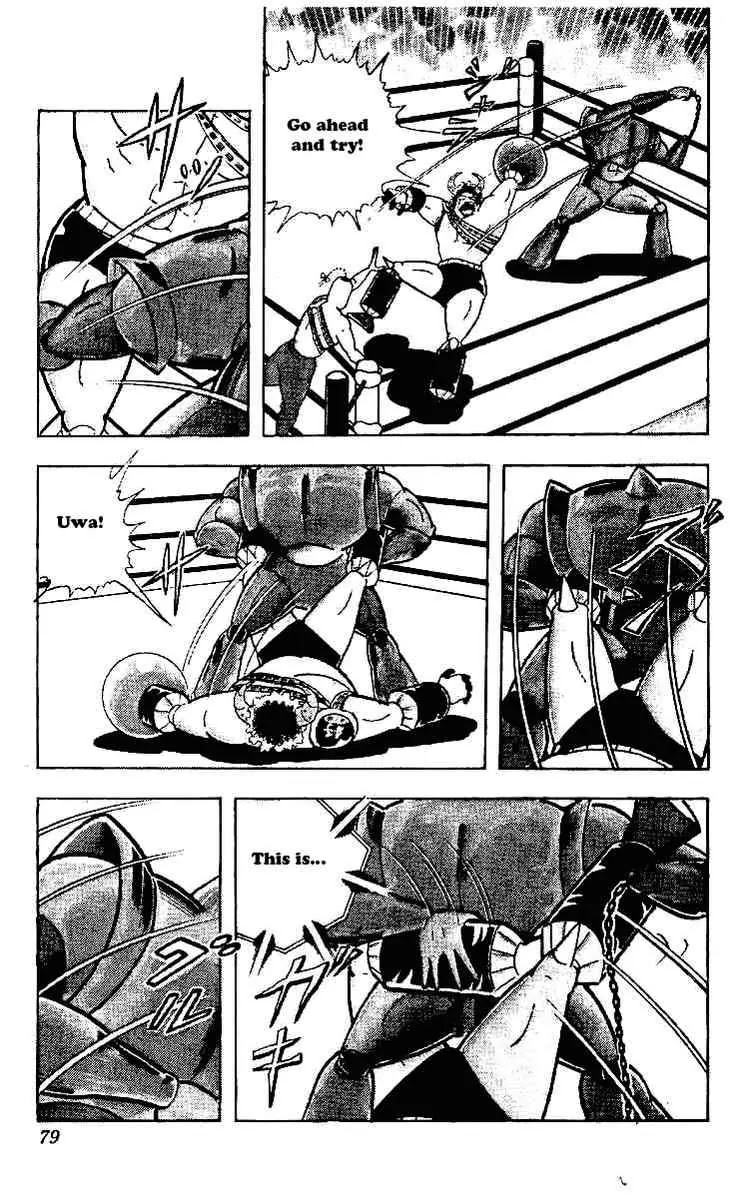 Kinnikuman Chapter 219 page 3 - Chapter 219 : Power Fight