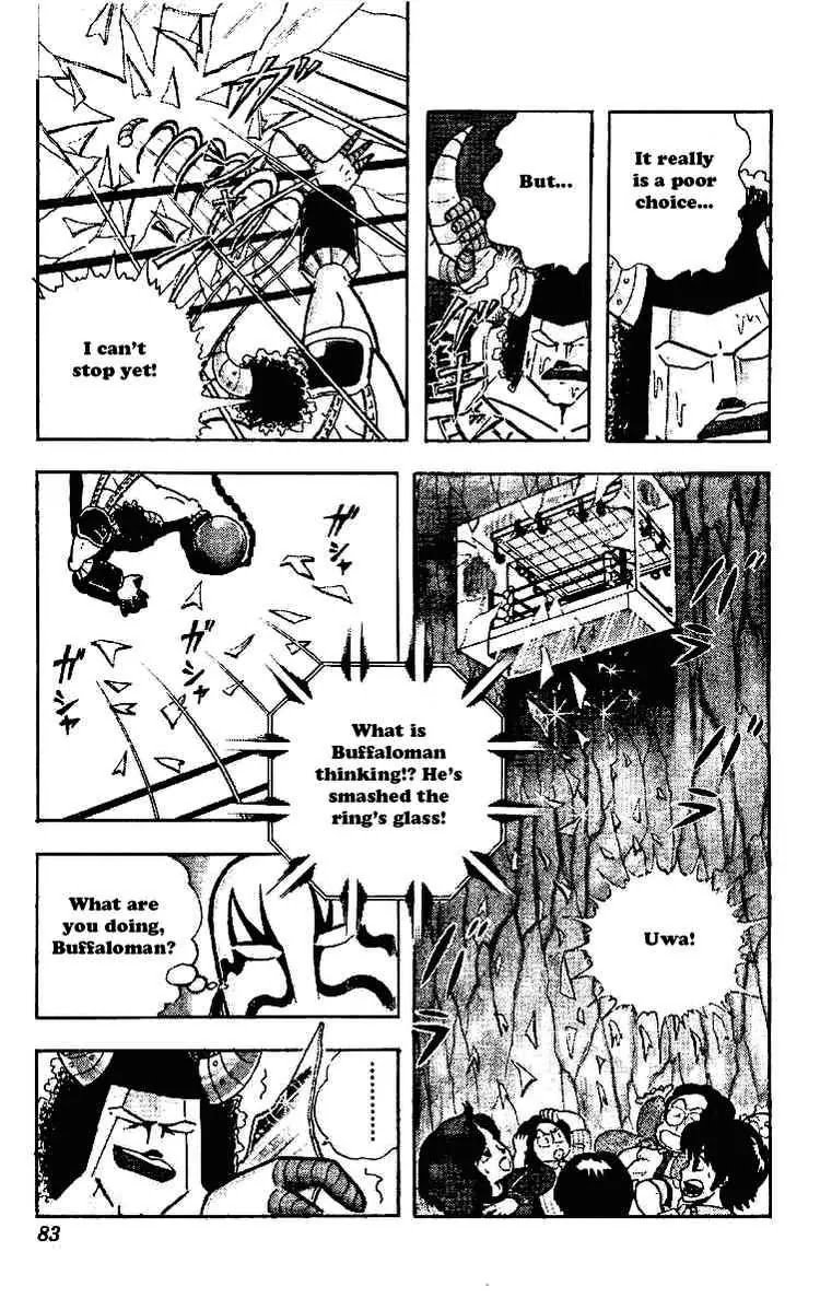 Kinnikuman Chapter 219 page 7 - Chapter 219 : Power Fight