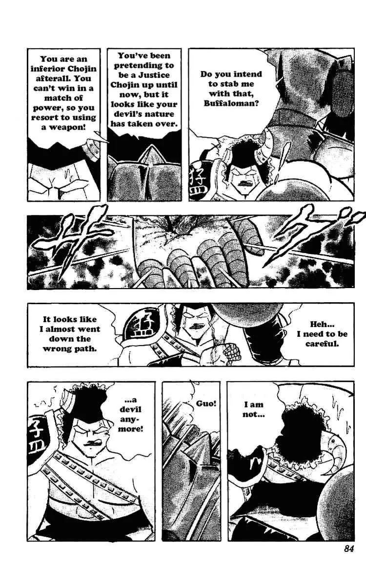 Kinnikuman Chapter 219 page 8 - Chapter 219 : Power Fight