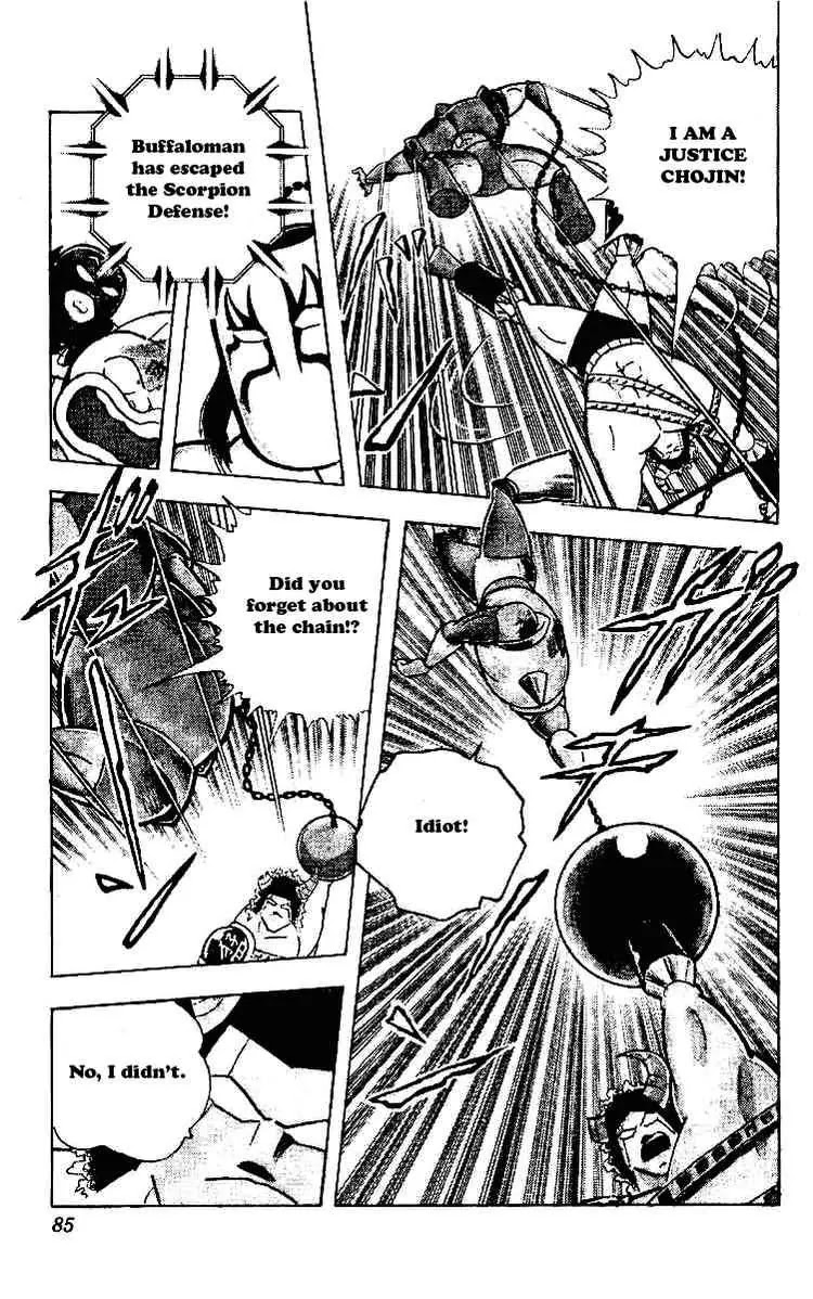 Kinnikuman Chapter 219 page 9 - Chapter 219 : Power Fight