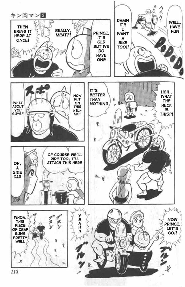 Kinnikuman Chapter 22.2 page 5 - Chapter 22 v2 : Stop!! Marathon Monster!!