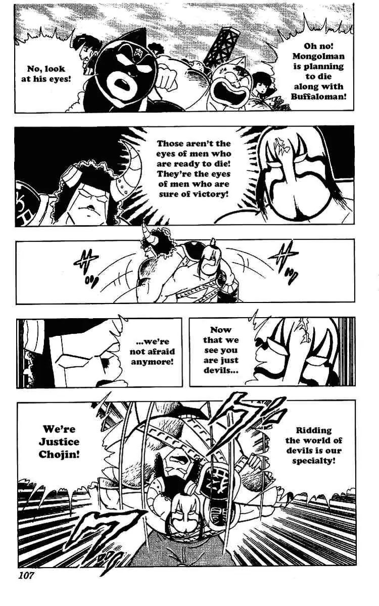 Kinnikuman Chapter 220 page 11 - Chapter 220 : Bet on a Comeback