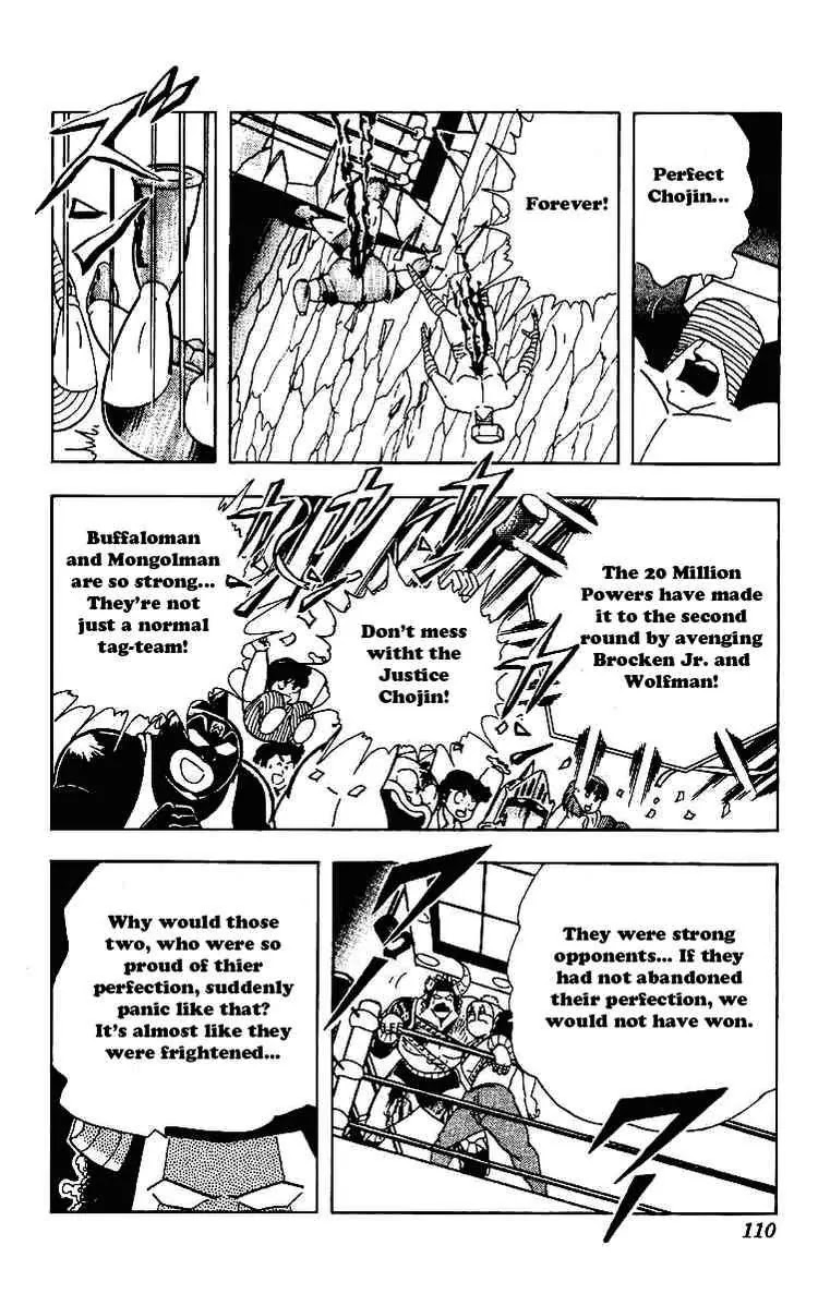Kinnikuman Chapter 220 page 14 - Chapter 220 : Bet on a Comeback