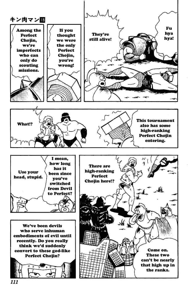 Kinnikuman Chapter 220 page 15 - Chapter 220 : Bet on a Comeback