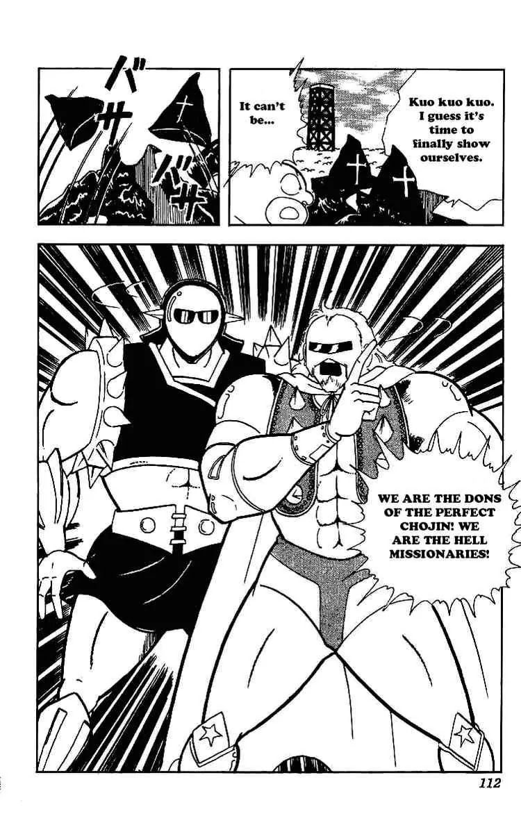 Kinnikuman Chapter 220 page 16 - Chapter 220 : Bet on a Comeback