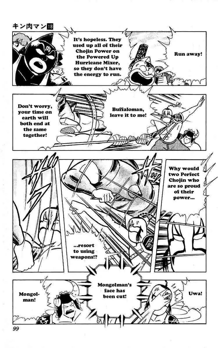 Kinnikuman Chapter 220 page 3 - Chapter 220 : Bet on a Comeback