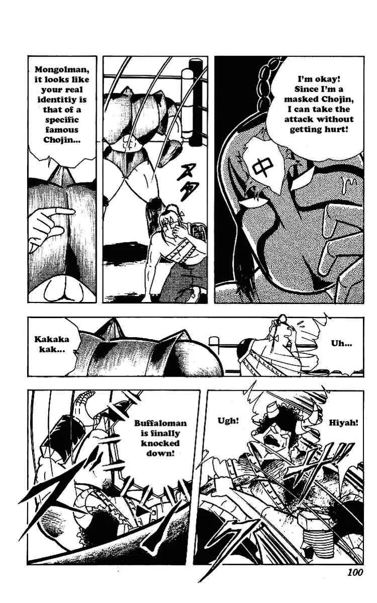 Kinnikuman Chapter 220 page 4 - Chapter 220 : Bet on a Comeback