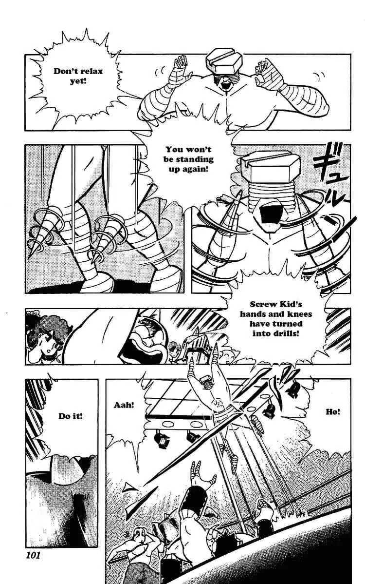 Kinnikuman Chapter 220 page 5 - Chapter 220 : Bet on a Comeback
