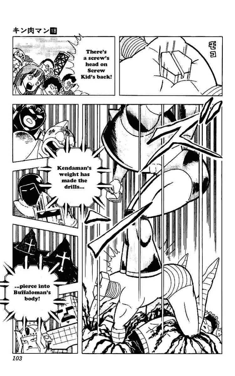 Kinnikuman Chapter 220 page 7 - Chapter 220 : Bet on a Comeback