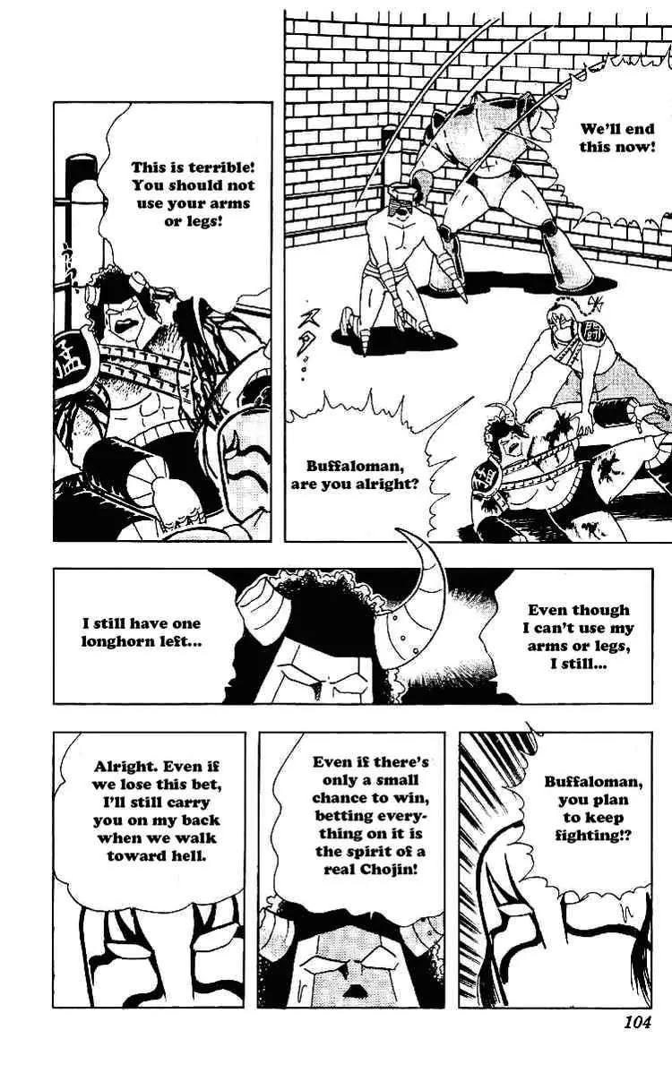 Kinnikuman Chapter 220 page 8 - Chapter 220 : Bet on a Comeback