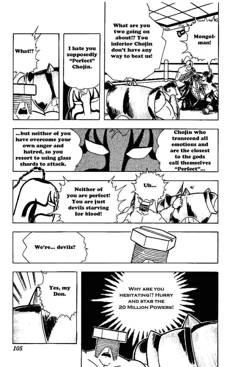 Kinnikuman Chapter 220 page 9 - Chapter 220 : Bet on a Comeback