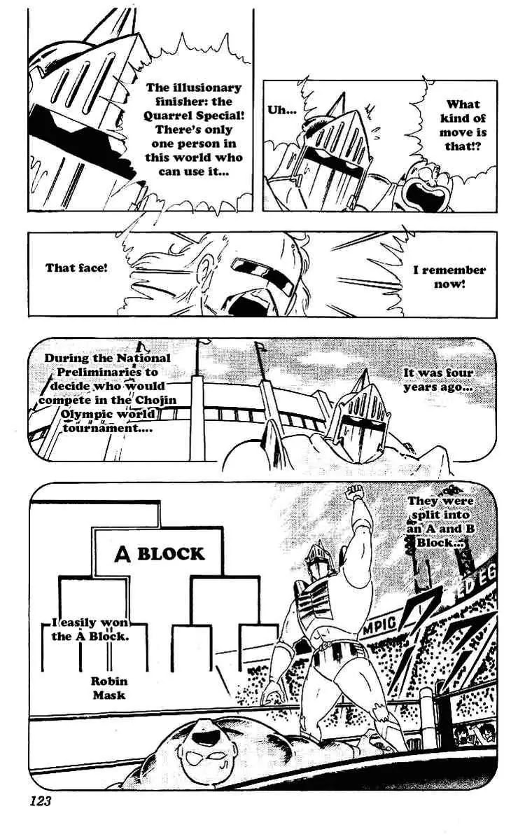 Kinnikuman Chapter 221 page 11 - Chapter 221 : Deadly Punishment