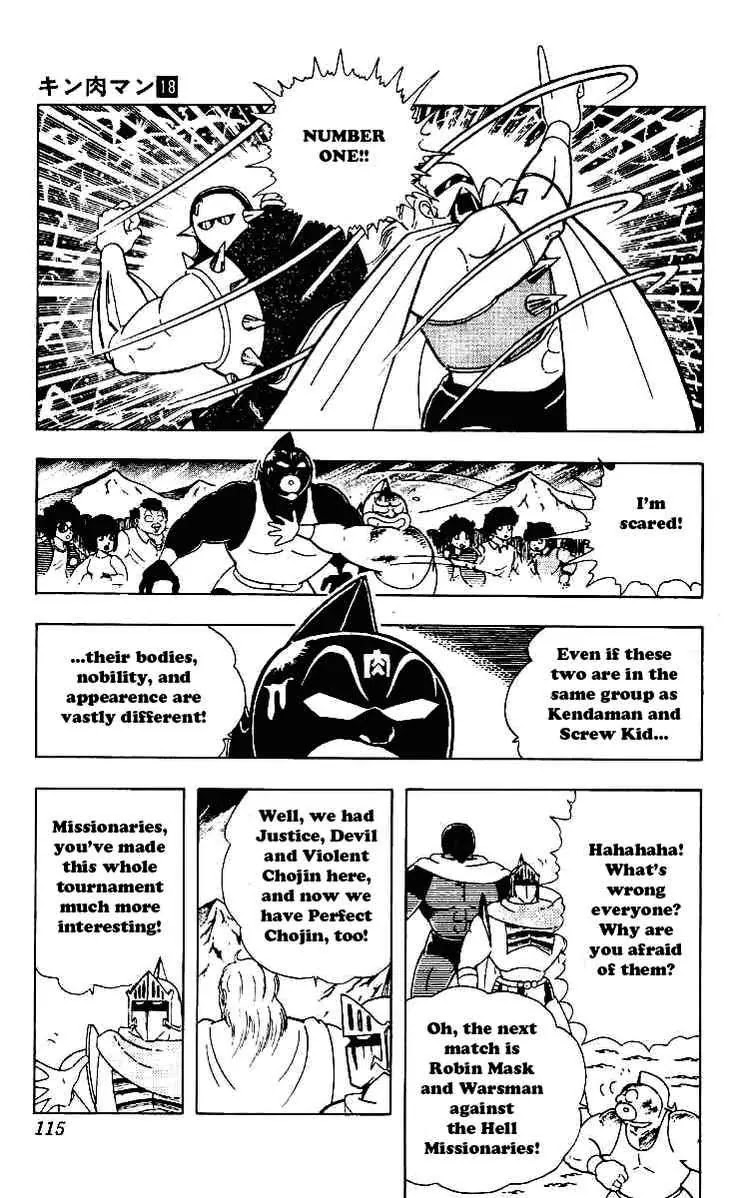 Kinnikuman Chapter 221 page 3 - Chapter 221 : Deadly Punishment