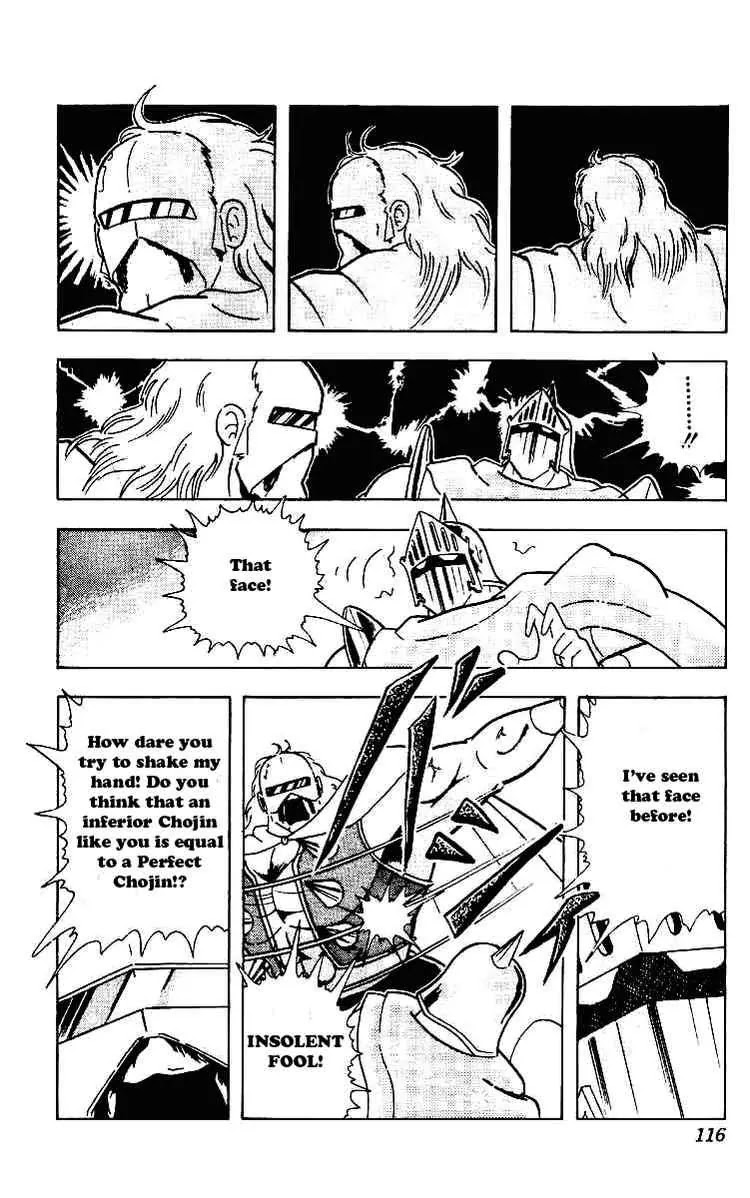 Kinnikuman Chapter 221 page 4 - Chapter 221 : Deadly Punishment