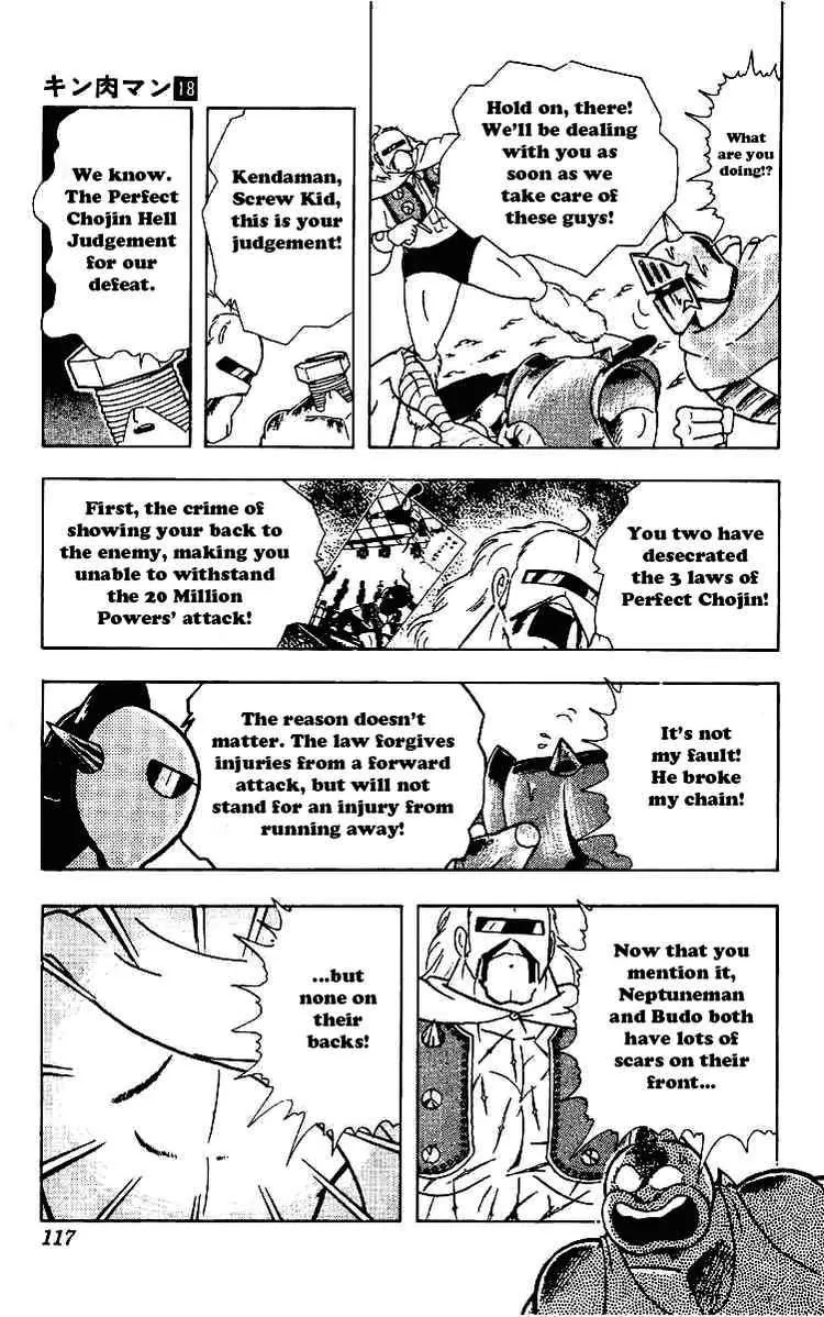 Kinnikuman Chapter 221 page 5 - Chapter 221 : Deadly Punishment