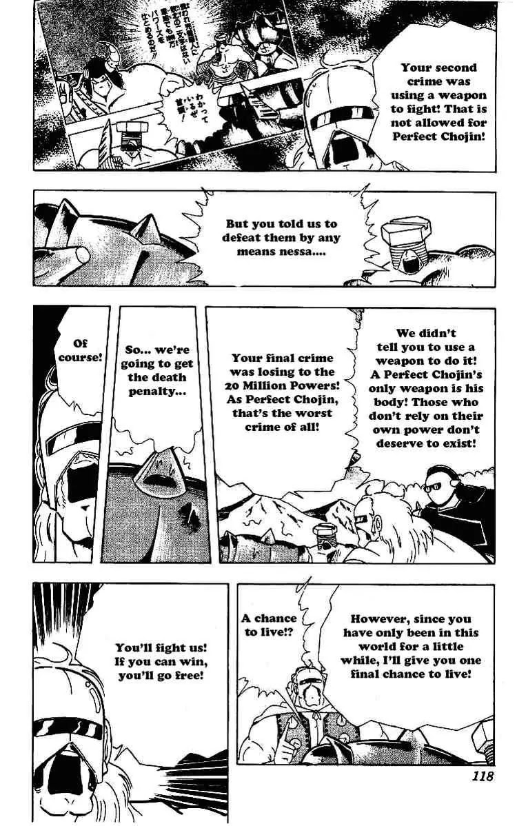 Kinnikuman Chapter 221 page 6 - Chapter 221 : Deadly Punishment