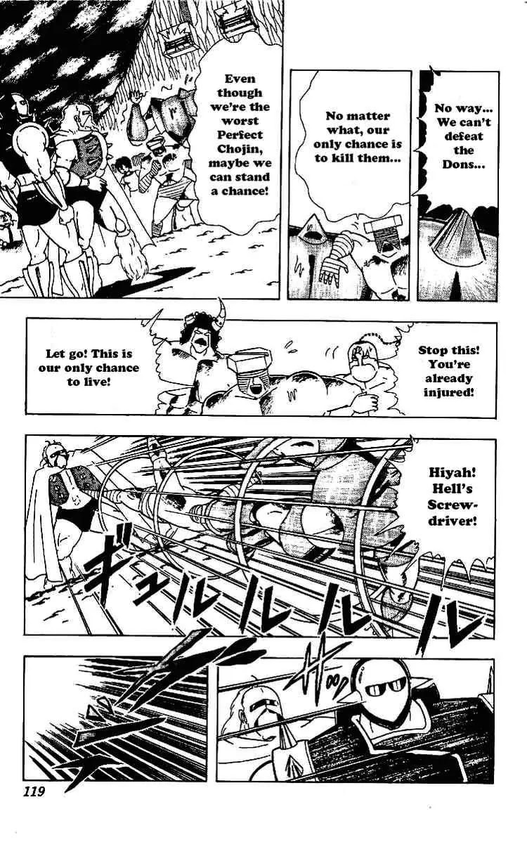 Kinnikuman Chapter 221 page 7 - Chapter 221 : Deadly Punishment
