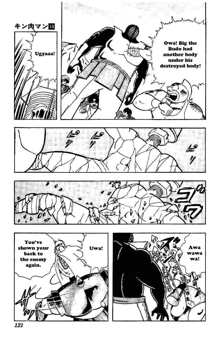 Kinnikuman Chapter 221 page 9 - Chapter 221 : Deadly Punishment