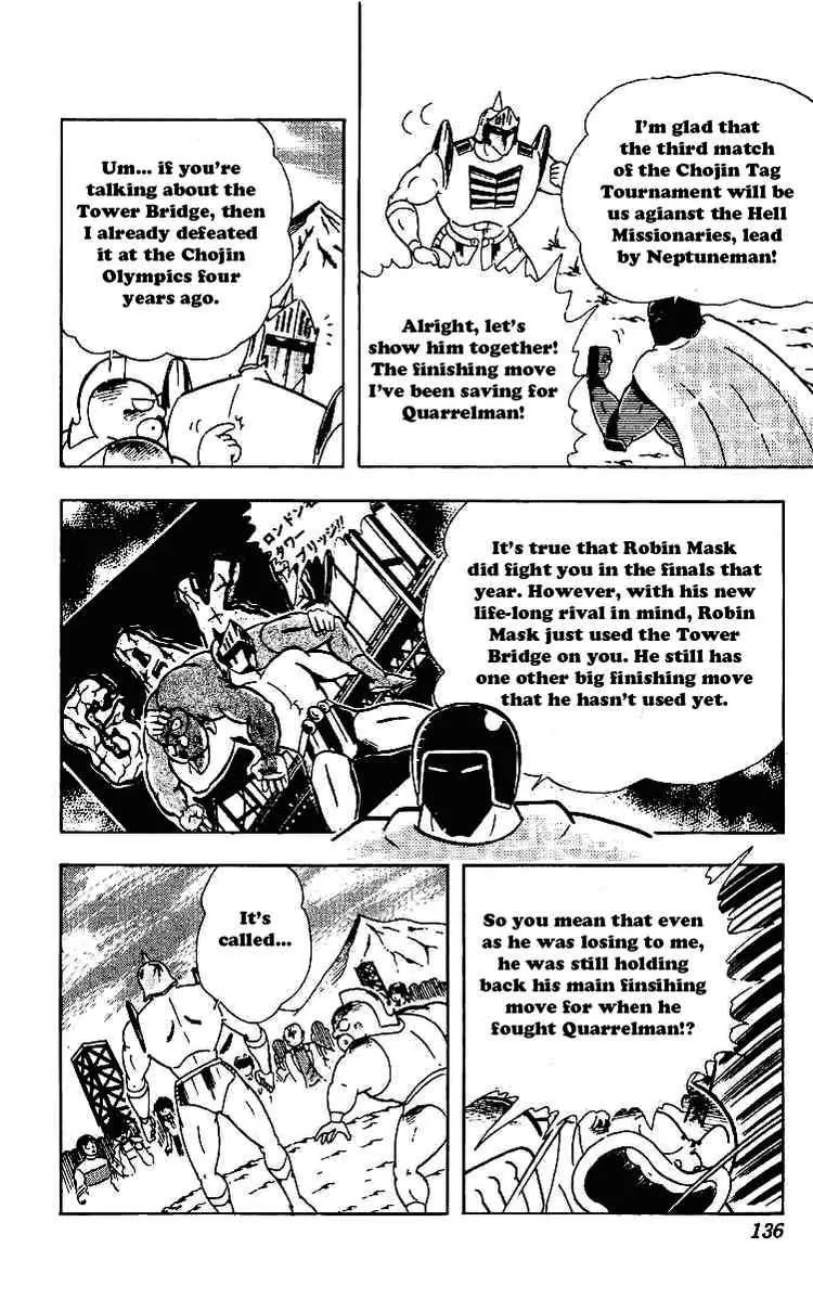 Kinnikuman Chapter 222 page 10 - Chapter 222 : Match of Destiny