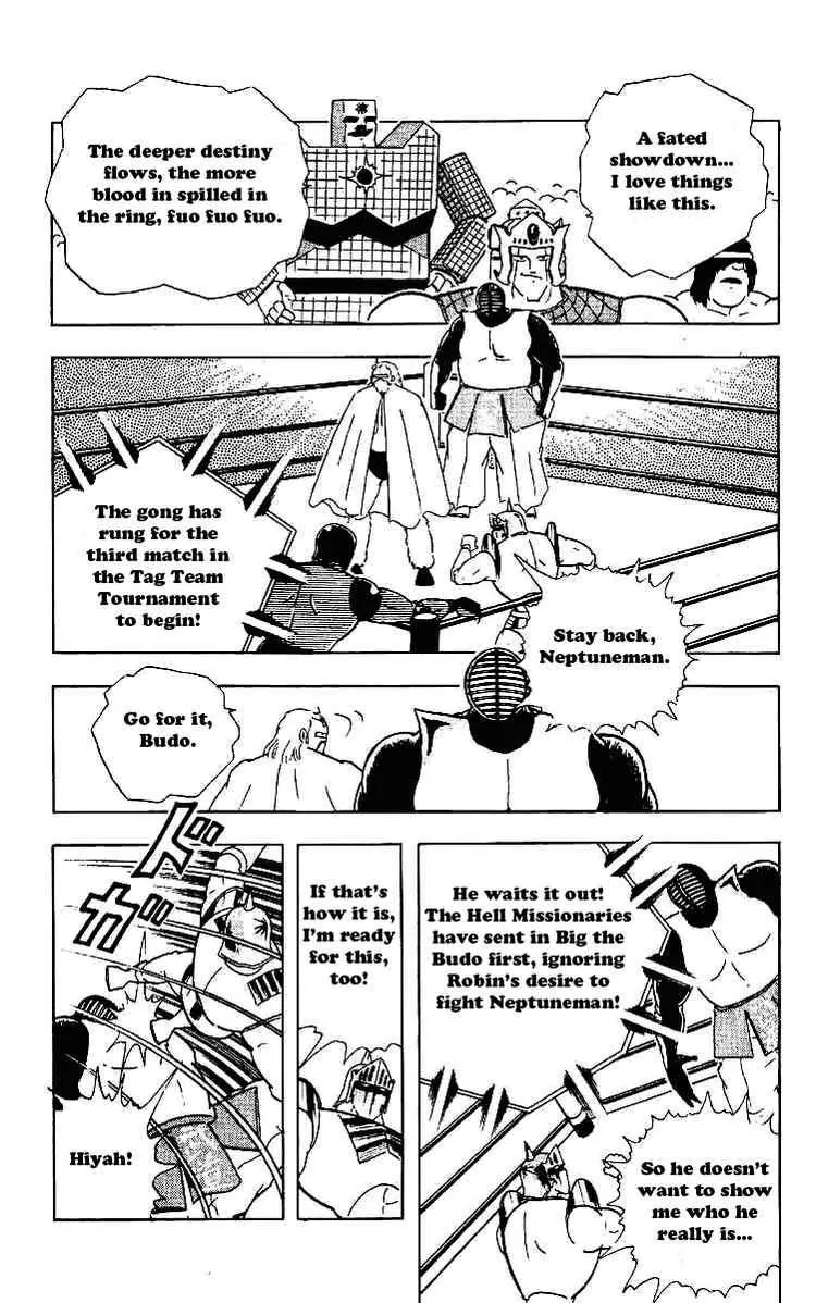 Kinnikuman Chapter 222 page 12 - Chapter 222 : Match of Destiny