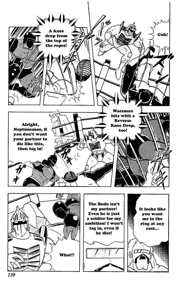 Kinnikuman Chapter 222 page 13 - Chapter 222 : Match of Destiny