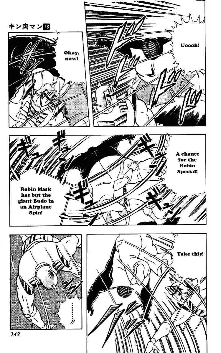 Kinnikuman Chapter 222 page 17 - Chapter 222 : Match of Destiny