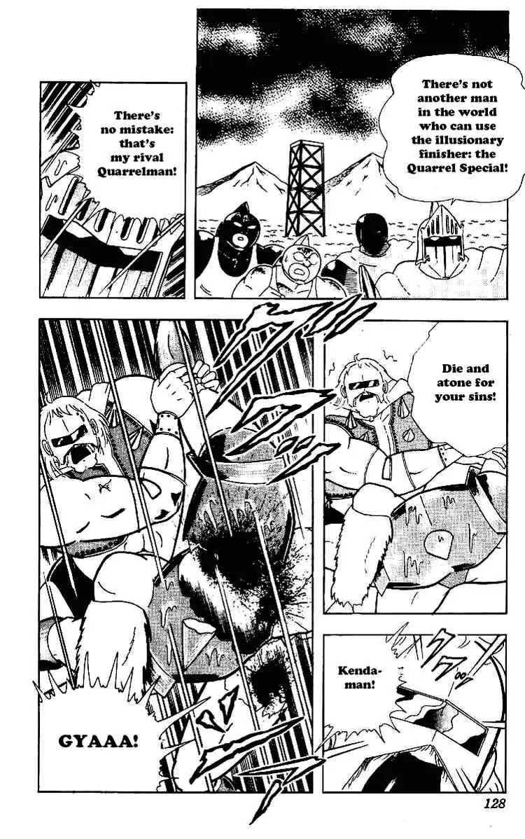 Kinnikuman Chapter 222 page 2 - Chapter 222 : Match of Destiny