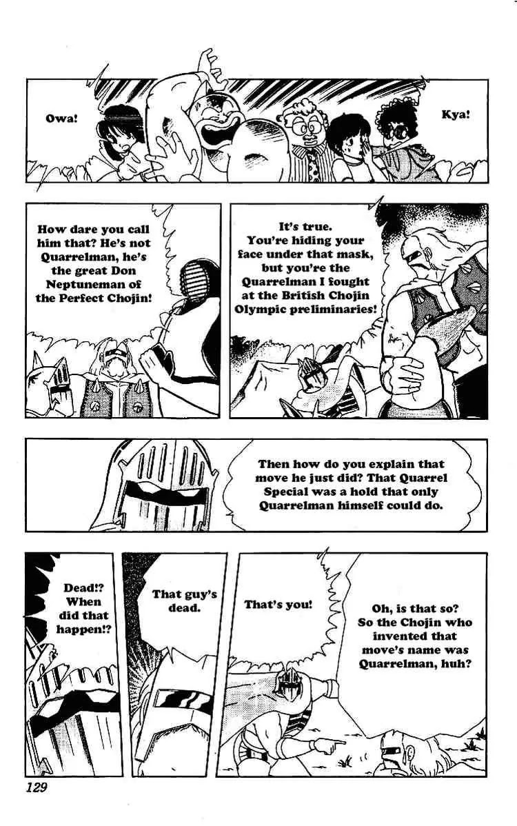 Kinnikuman Chapter 222 page 3 - Chapter 222 : Match of Destiny