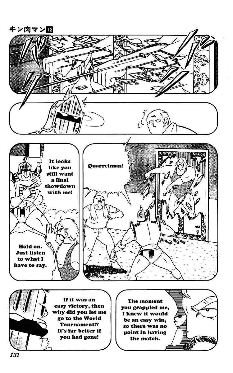 Kinnikuman Chapter 222 page 5 - Chapter 222 : Match of Destiny