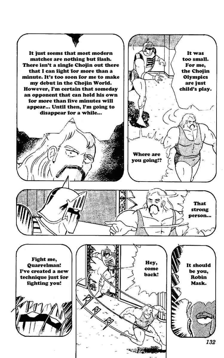 Kinnikuman Chapter 222 page 6 - Chapter 222 : Match of Destiny