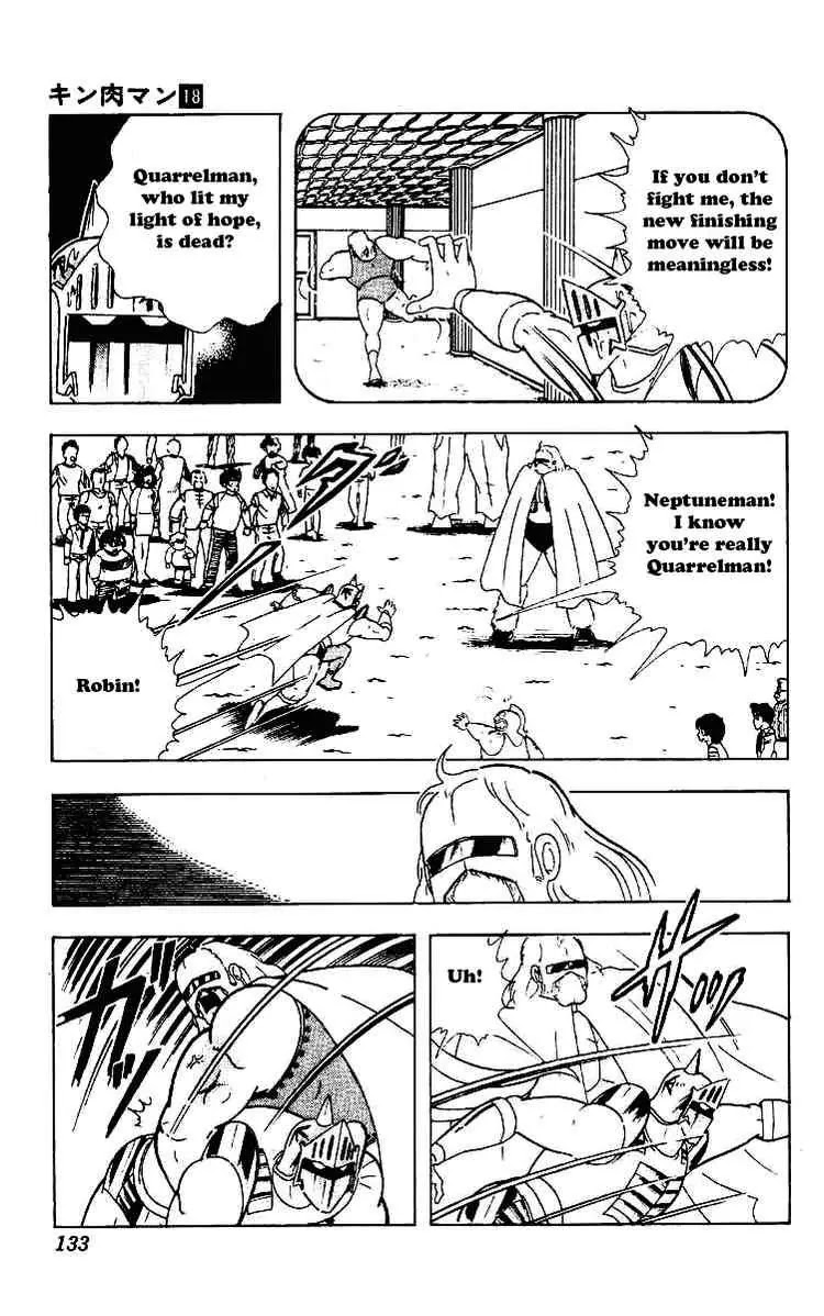 Kinnikuman Chapter 222 page 7 - Chapter 222 : Match of Destiny