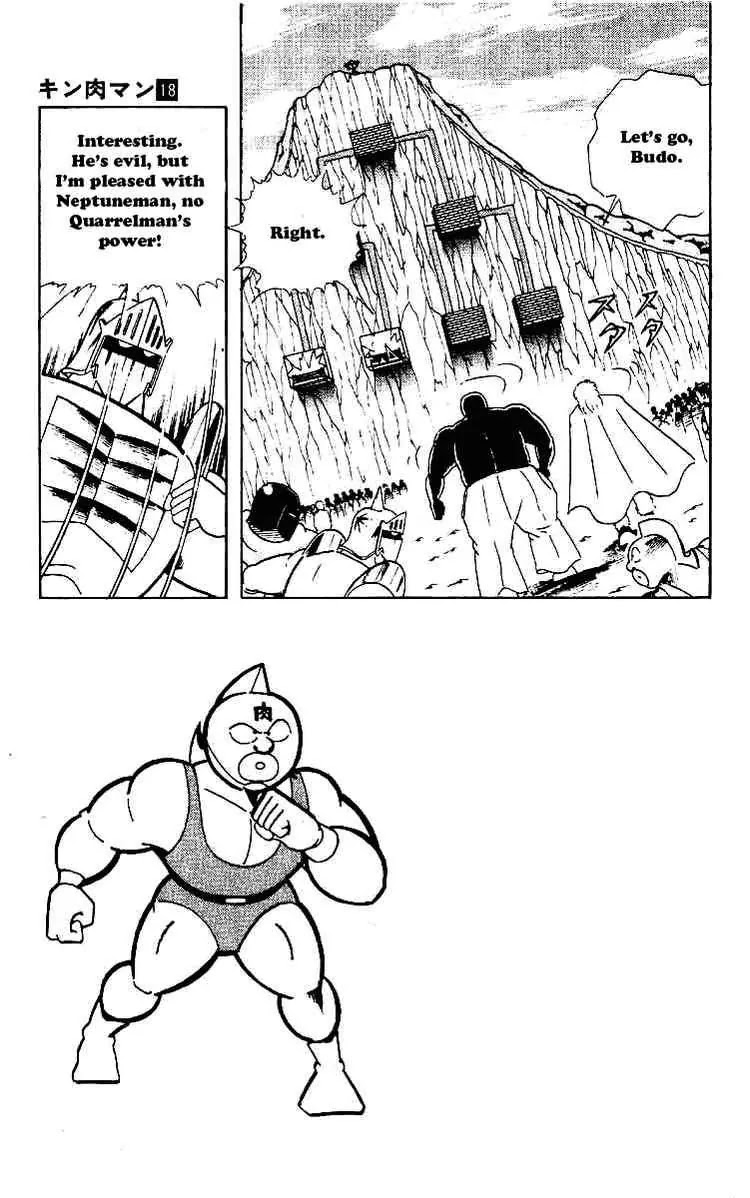 Kinnikuman Chapter 222 page 9 - Chapter 222 : Match of Destiny