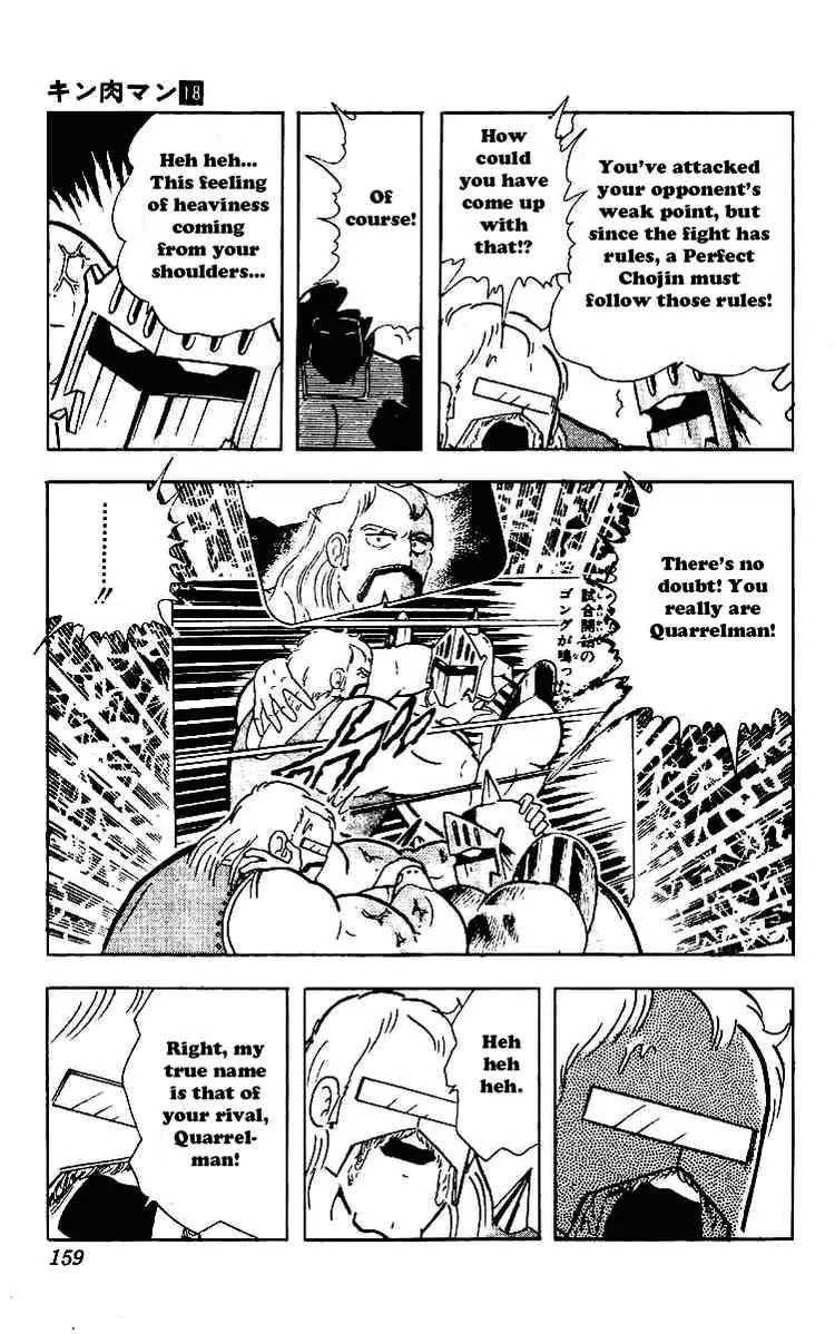 Kinnikuman Chapter 223 page 13 - Chapter 223 : Suprise Attack! Robin's Specialty