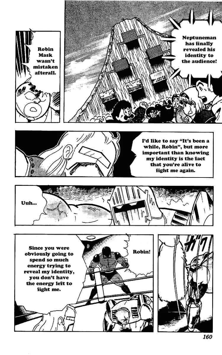 Kinnikuman Chapter 223 page 14 - Chapter 223 : Suprise Attack! Robin's Specialty