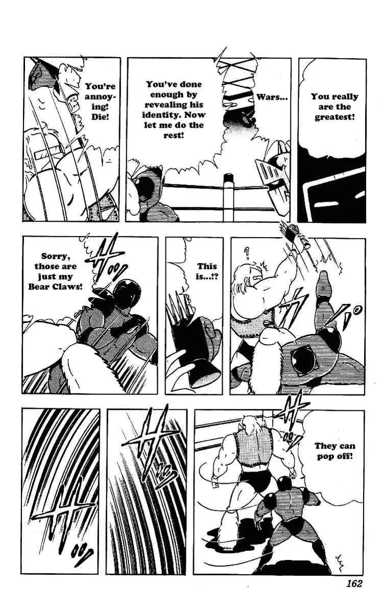 Kinnikuman Chapter 223 page 16 - Chapter 223 : Suprise Attack! Robin's Specialty