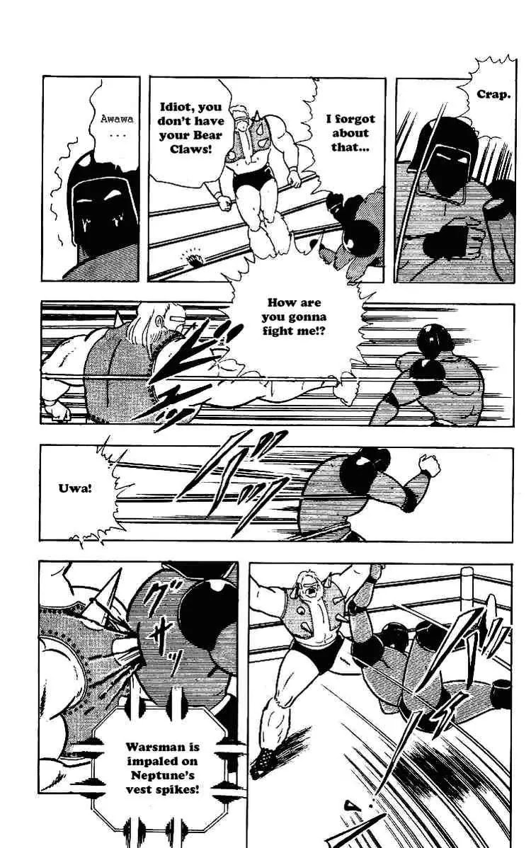Kinnikuman Chapter 223 page 18 - Chapter 223 : Suprise Attack! Robin's Specialty