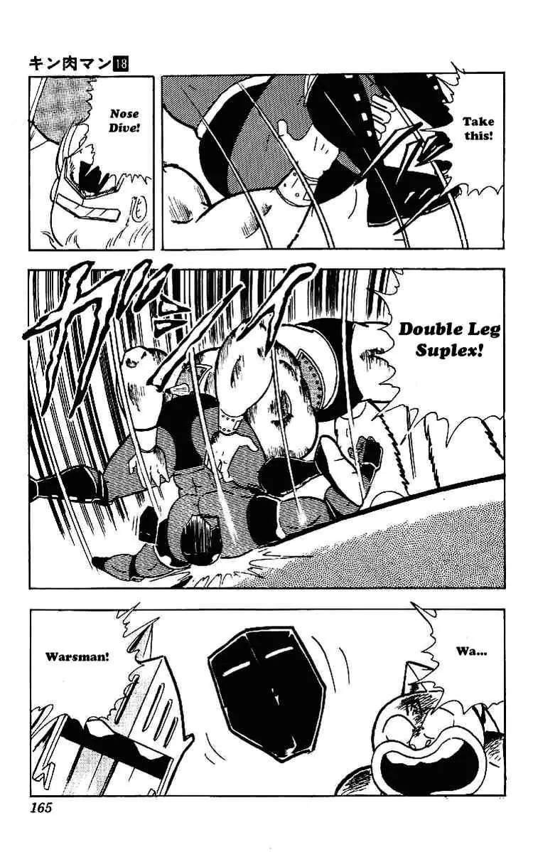 Kinnikuman Chapter 223 page 19 - Chapter 223 : Suprise Attack! Robin's Specialty