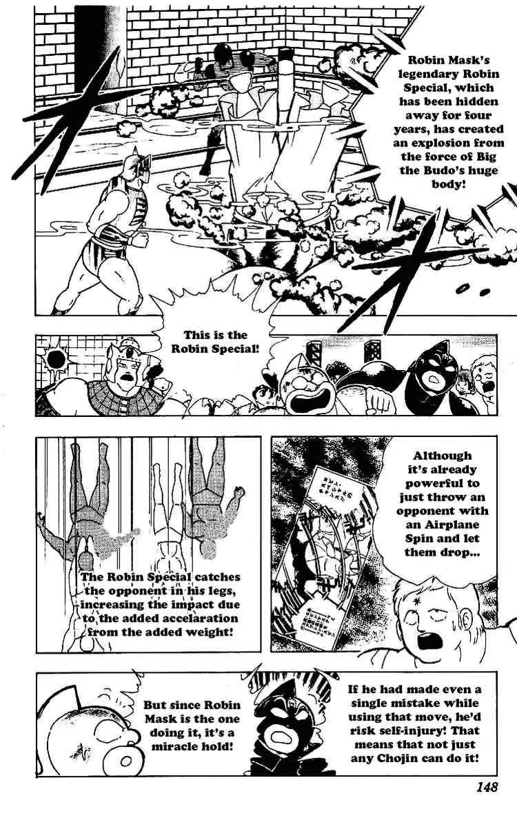Kinnikuman Chapter 223 page 2 - Chapter 223 : Suprise Attack! Robin's Specialty