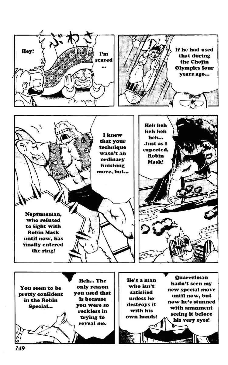 Kinnikuman Chapter 223 page 3 - Chapter 223 : Suprise Attack! Robin's Specialty