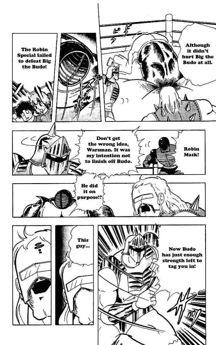 Kinnikuman Chapter 223 page 4 - Chapter 223 : Suprise Attack! Robin's Specialty