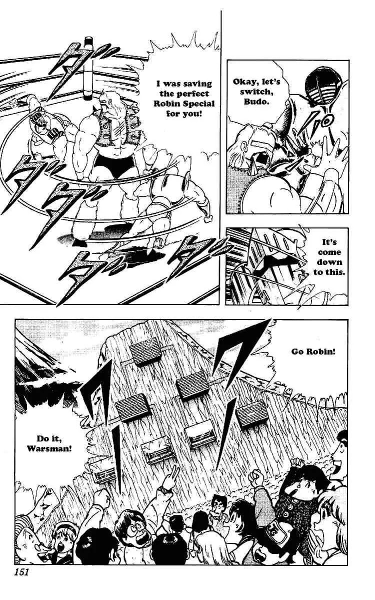 Kinnikuman Chapter 223 page 5 - Chapter 223 : Suprise Attack! Robin's Specialty