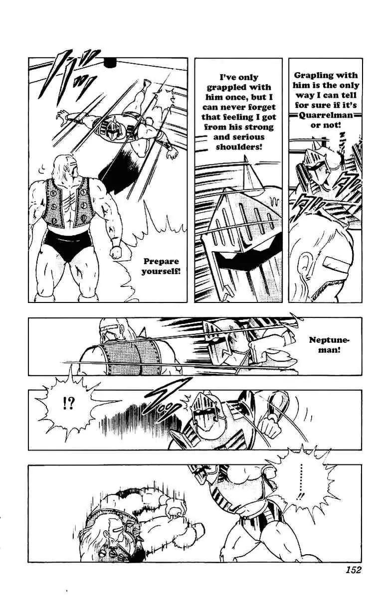 Kinnikuman Chapter 223 page 6 - Chapter 223 : Suprise Attack! Robin's Specialty
