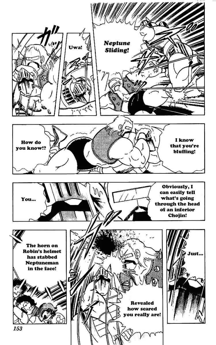 Kinnikuman Chapter 223 page 7 - Chapter 223 : Suprise Attack! Robin's Specialty