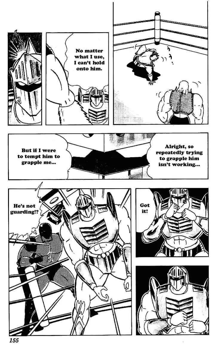 Kinnikuman Chapter 223 page 9 - Chapter 223 : Suprise Attack! Robin's Specialty