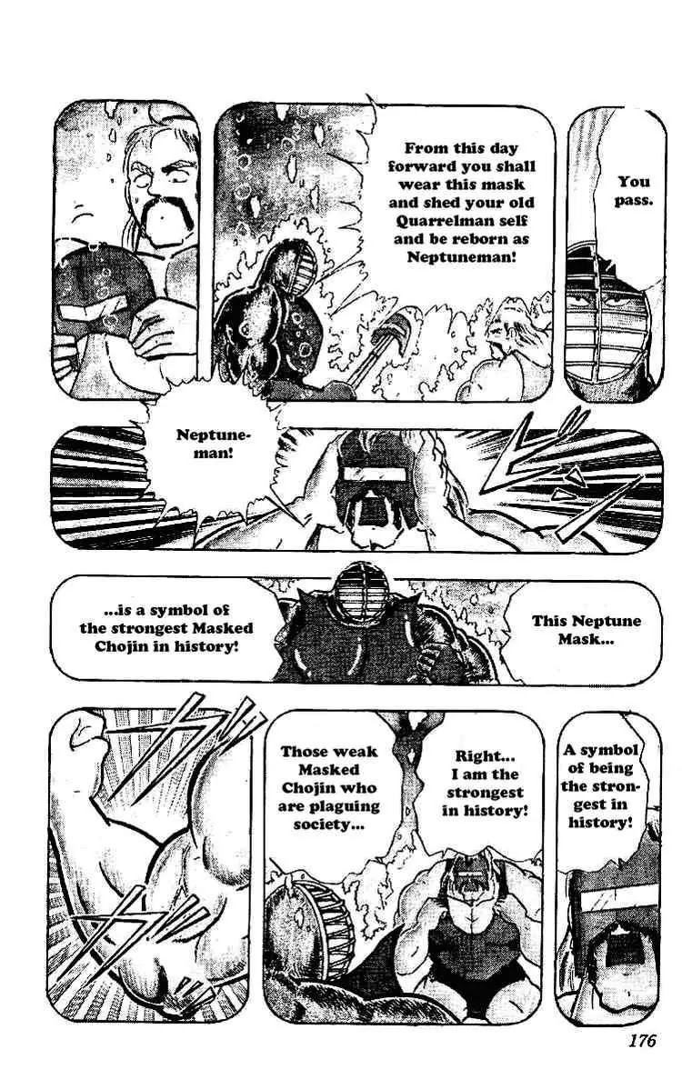 Kinnikuman Chapter 224 page 10 - Chapter 224 : The Secret of the Mask