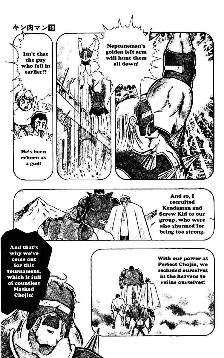 Kinnikuman Chapter 224 page 11 - Chapter 224 : The Secret of the Mask